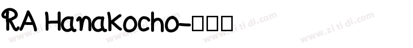 RA HanaKocho字体转换